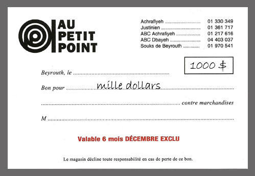 Gift voucher - Bon d'achat - 1000$
